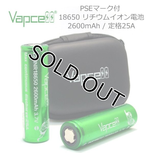 画像1: 【ネコポス送料無料！】PSEマーク付 リチウムイオン電池 ケース入り ２本セット VAPCELL  INR 18650 2600mah 定格25A【GREEN】 (1)