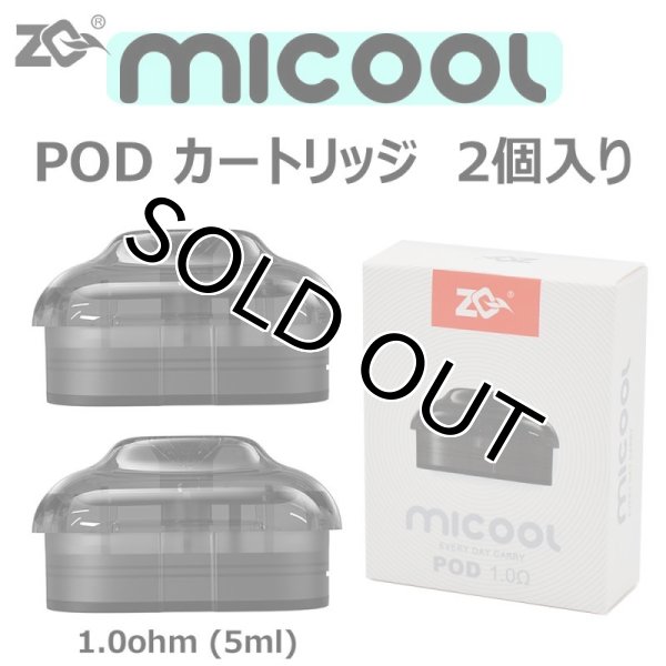画像1: 【ネコポス便送料無料！】ZQ MICOOL POD Cartridge 1.0ohm 5ml 2個入り ゼットキュー ミクール 交換 ポッド カートリッジ (1)