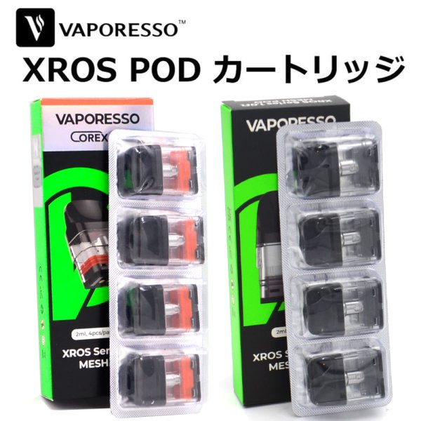 画像1: 【メール便送料無料！】 Vaporesso XROS XROS3 Pod Cartridge 2ml ４個入り ( ヴェイポレッソ クロス クロス3 ) (1)