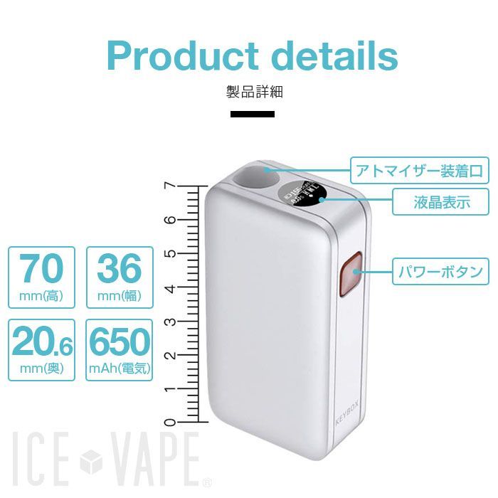 Sale プルームテック互換機 スターターキット Veeape Keybox 電子タバコ ベイプ専門店 Ice Vape