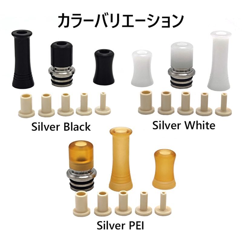 ネコポス送料無料！】Auguse CG Pro 510 Drip Tip Set 510規格 ドリップチップ - 電子タバコ  ベイプ専門店 ICE  VAPE